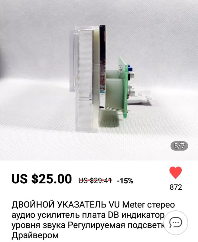  Индикаторы от импортных магнитофонов.