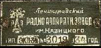 Старые фото