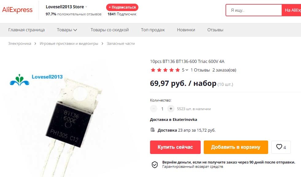 Изображение