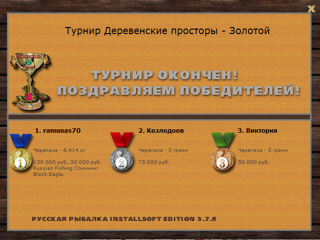 Рогоз и остролист 