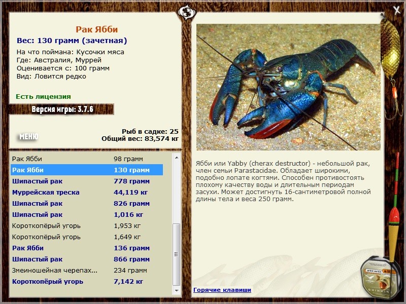 РУССКАЯ РЫБАЛКА Installsoft Edition 
