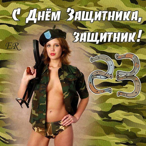  Страница 26 - Alensat