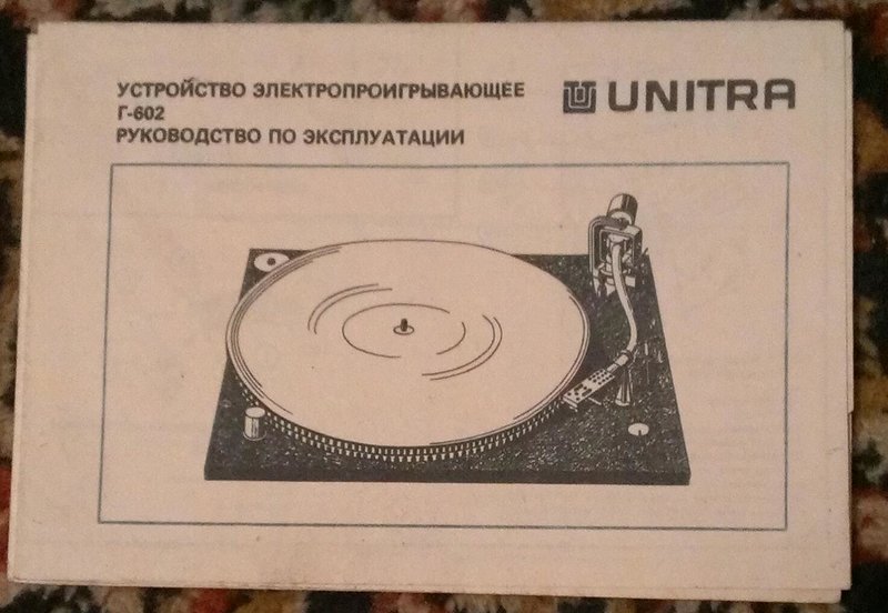 Паспорта инструкций схемы .