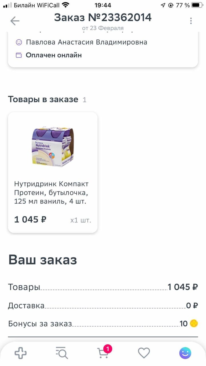 Изображение