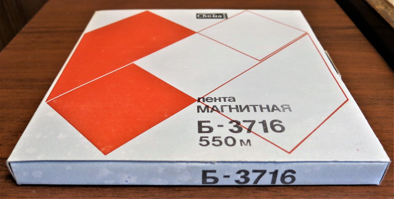 Магнитная лента