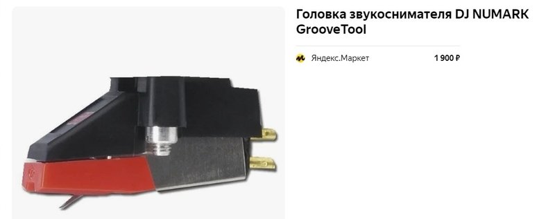 ГЗМ 105 или MF100? Что поставить?