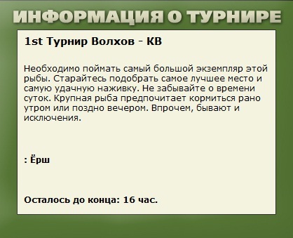 Деревня на холме 