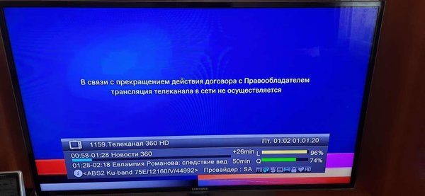  Просмотр темы - ABS-2A @ 74.9° East