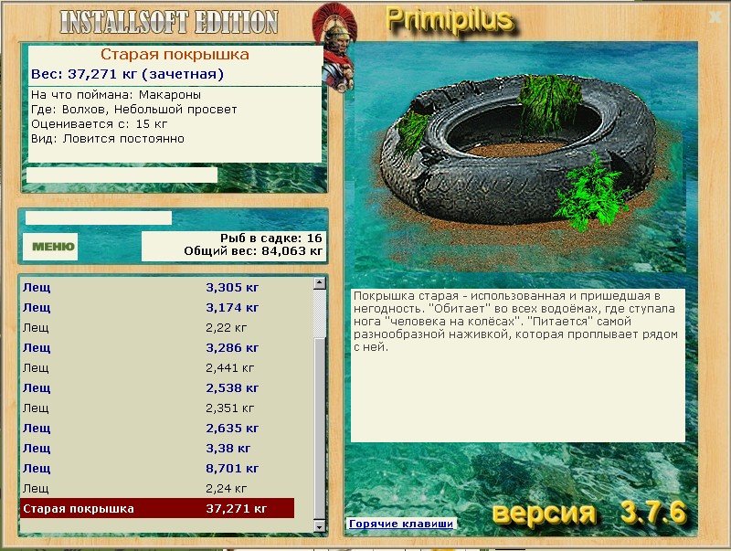 Старая покрышка 
