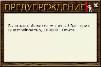 Геновеса 