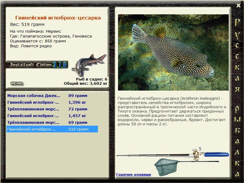 Геновеса 