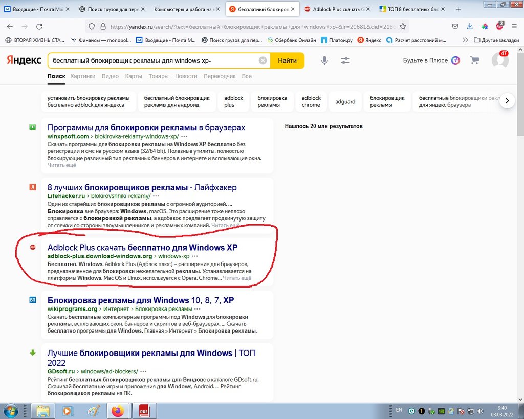 Компьютеры и работа на них.