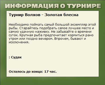 Небольшой просвет 