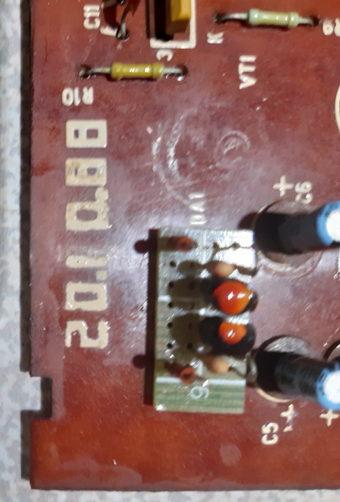 Романтика 220