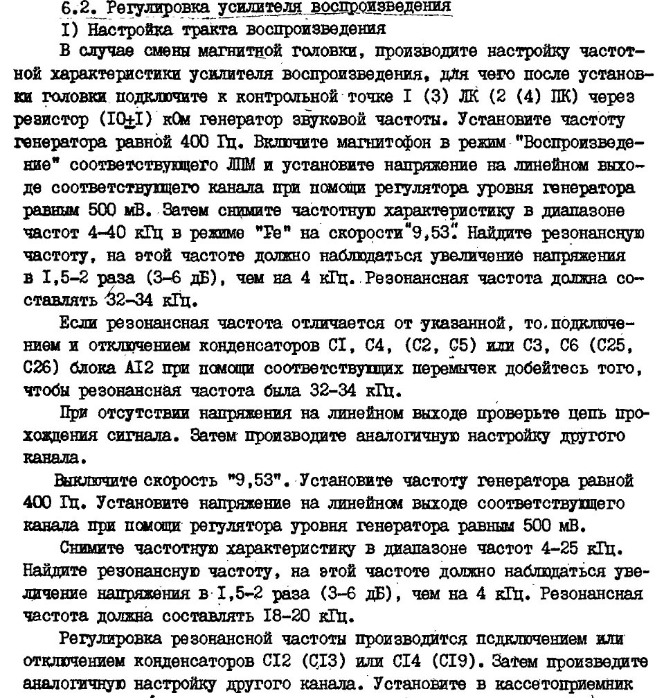 Книжка от Веги-122