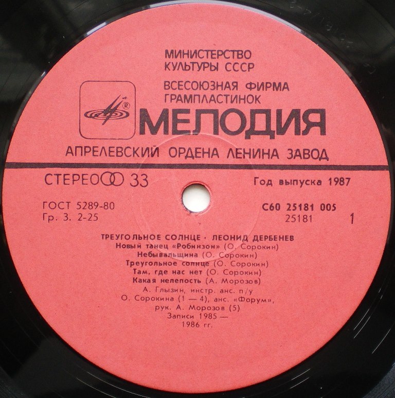 RT22.RU Радиотехника 20 века, форумы 