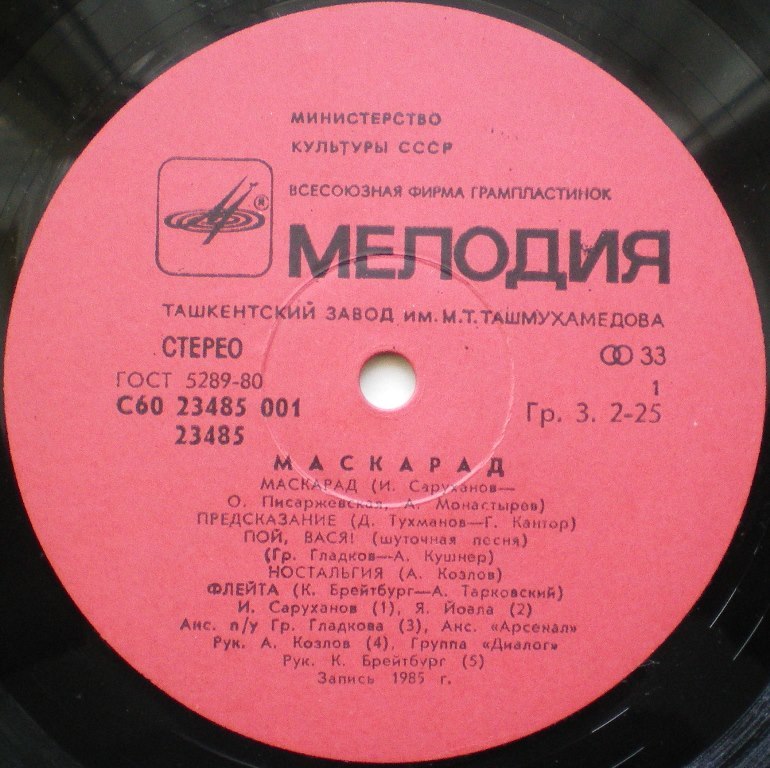 RT22.RU Радиотехника 20 века, форумы