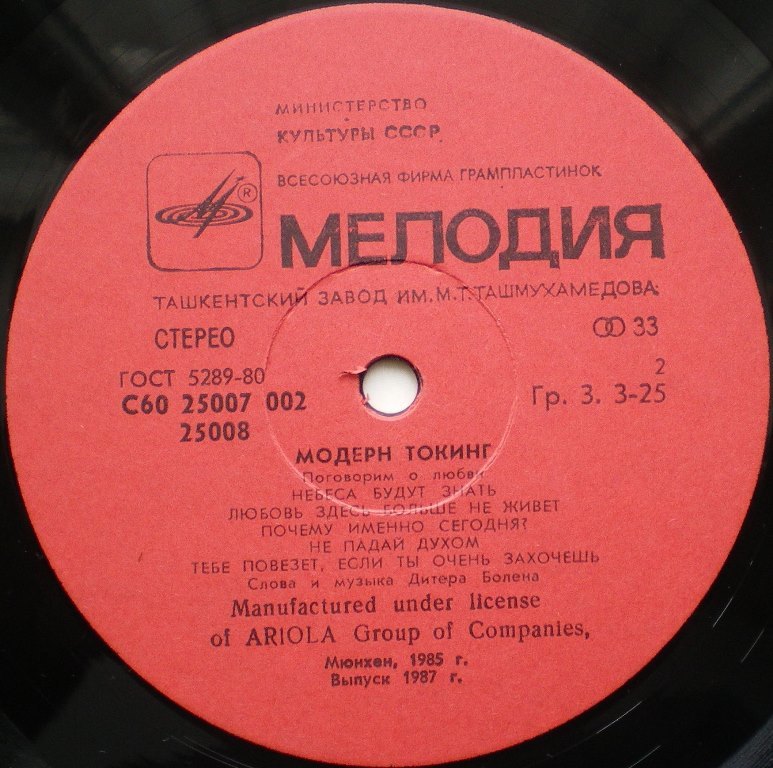 RT22.RU Радиотехника 20 века, форумы 