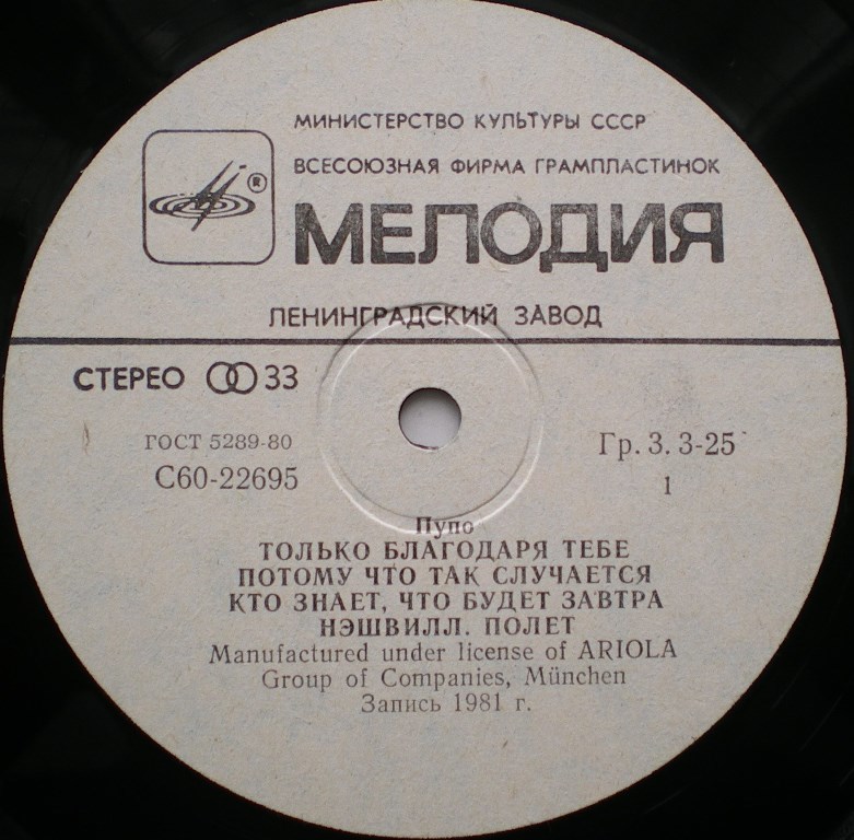 RT22.RU Радиотехника 20 века, форумы 
