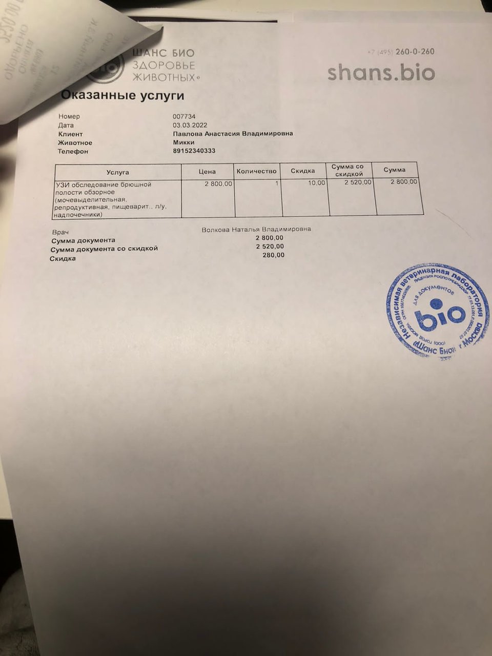 Изображение
