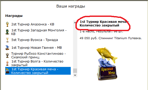 РУССКАЯ РЫБАЛКА Installsoft Edition 