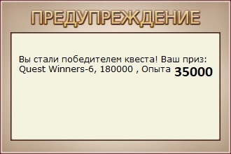 Загадочная пещера 