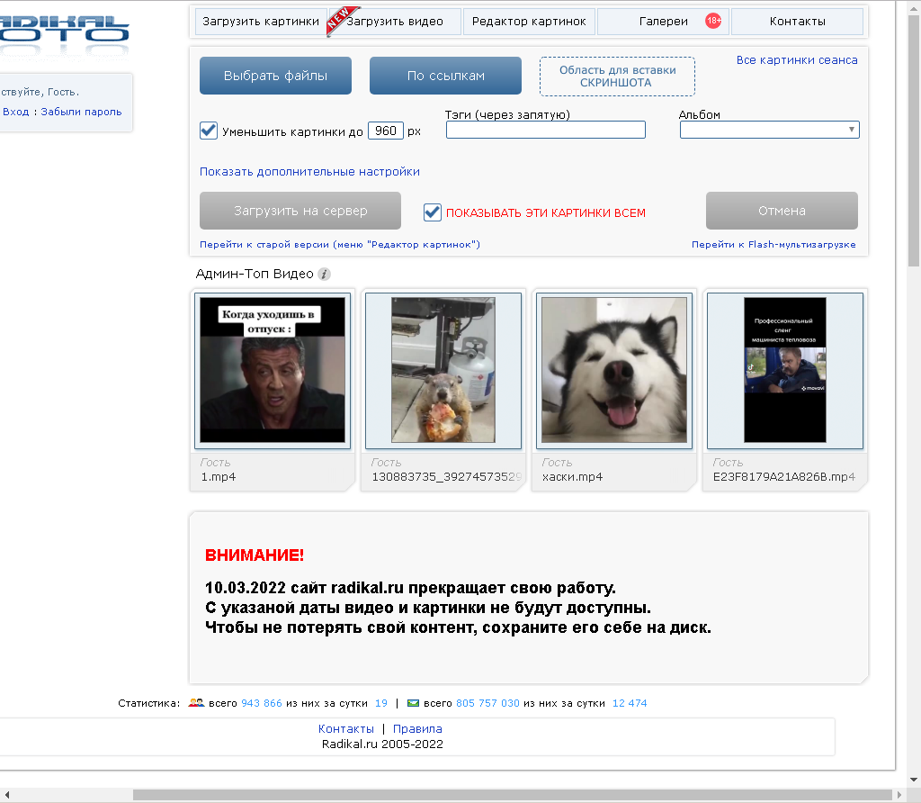 Наконец-то свершилось!!!