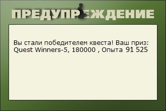 Серебрянные липы 