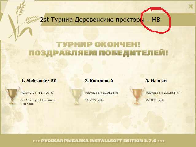 Дальний берег 
