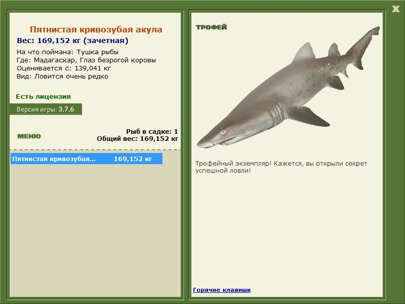 Глаз безрогой коровы 