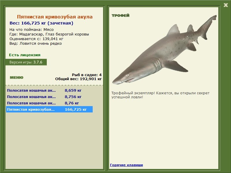Глаз безрогой коровы 