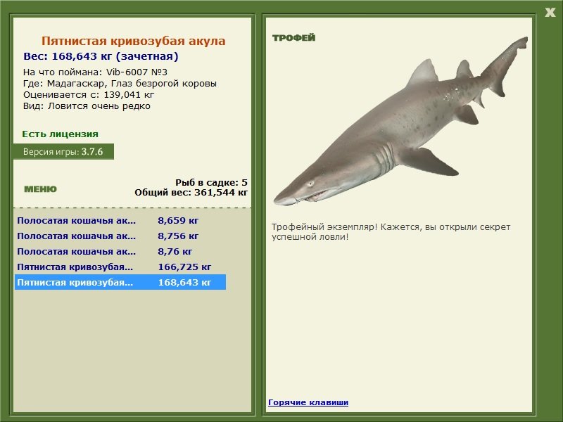Глаз безрогой коровы 