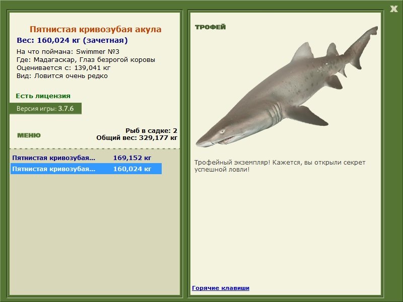 Глаз безрогой коровы 