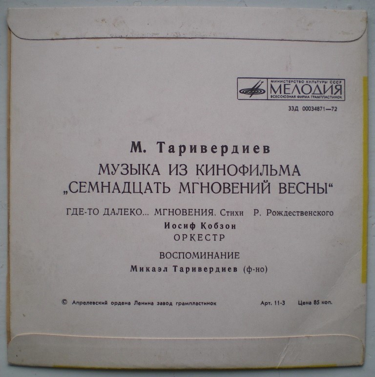 RT22.RU Радиотехника 20 века, форумы 