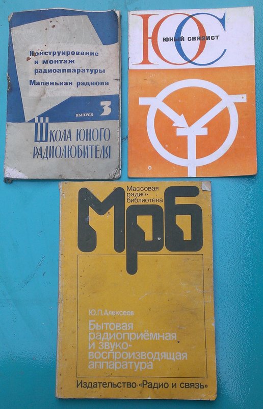 Паспорта инструкций схемы .