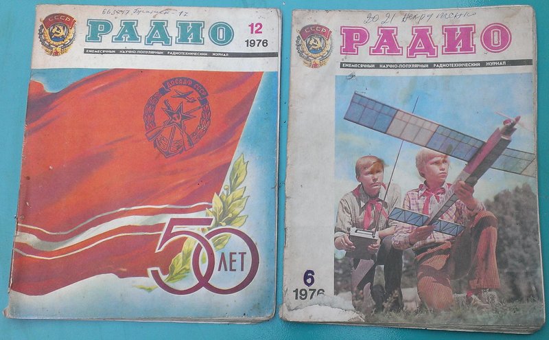 Паспорта инструкций схемы .