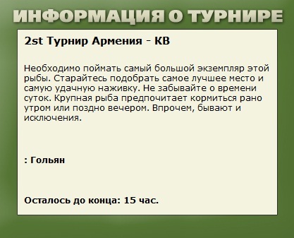 Арпи 