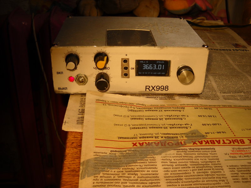  RX 998 приемник