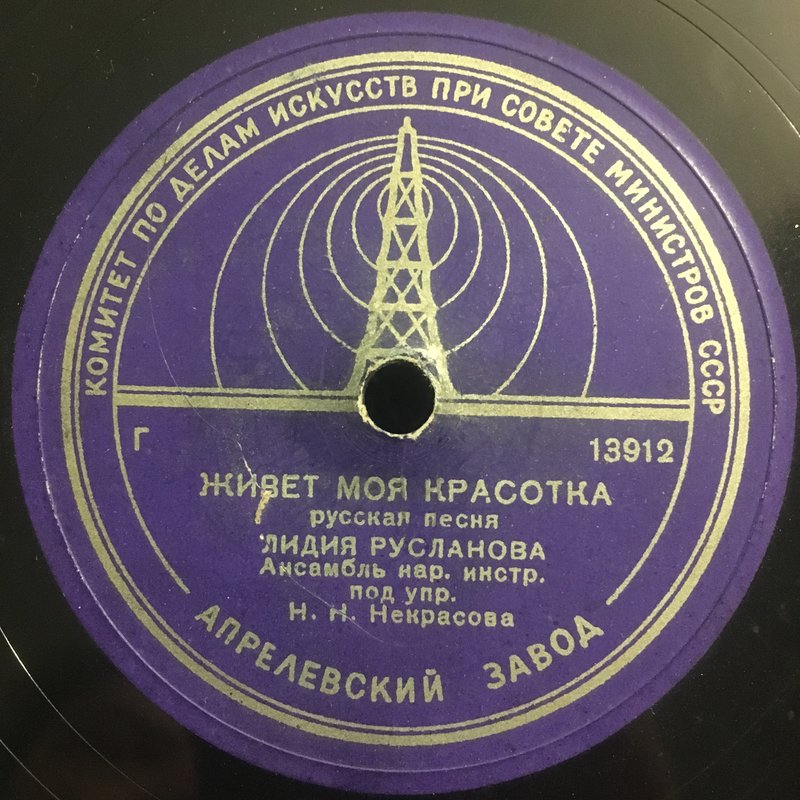 Башня Шухова, 100 лет!