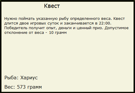 Сосновая бухта 