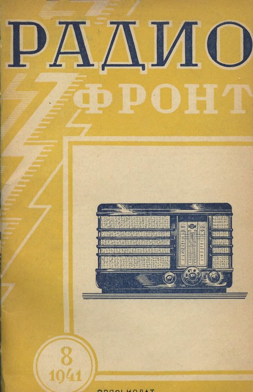 Владельцам шоринофонов.