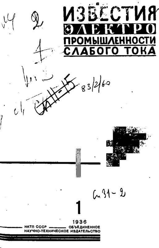 Владельцам шоринофонов.