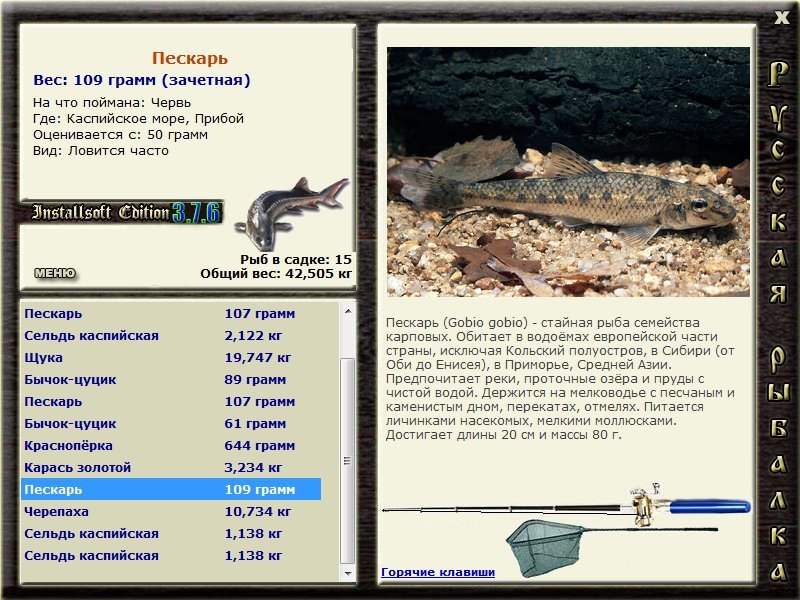 Каспийское море 