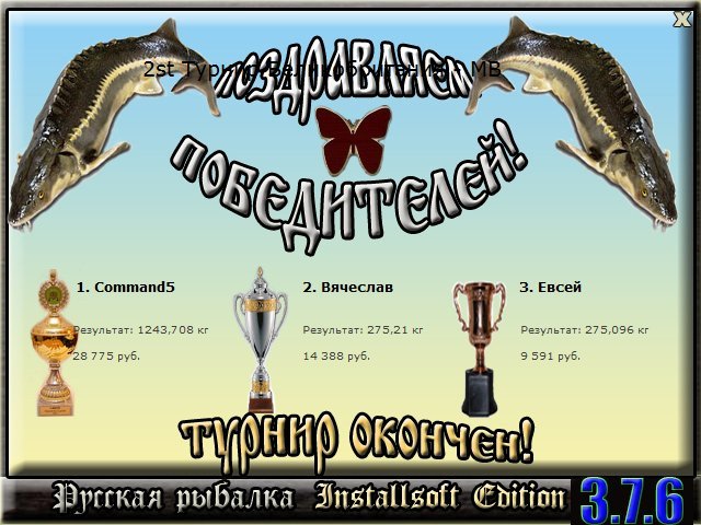 Одинокий маяк 