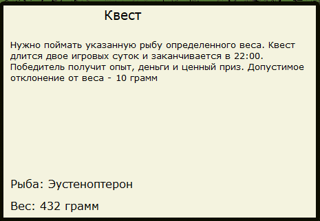 Круги на воде 