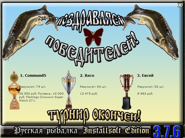 Стоянка Егорыча 