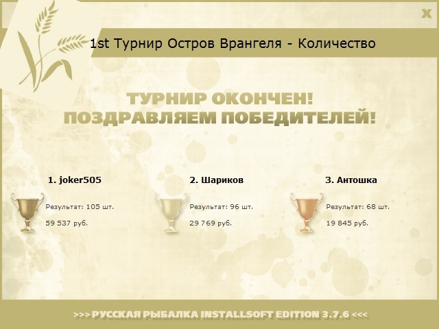 Шельф 