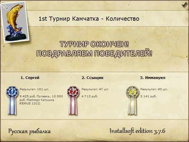 Перст Нептуна 