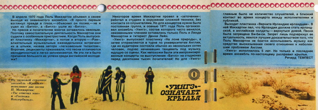 Наши виниловые приобретения.