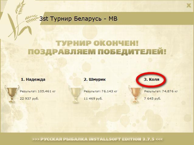 Днепр 